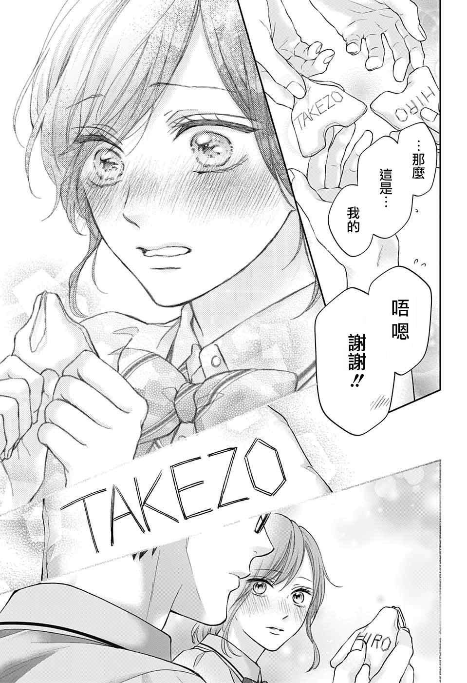第127话