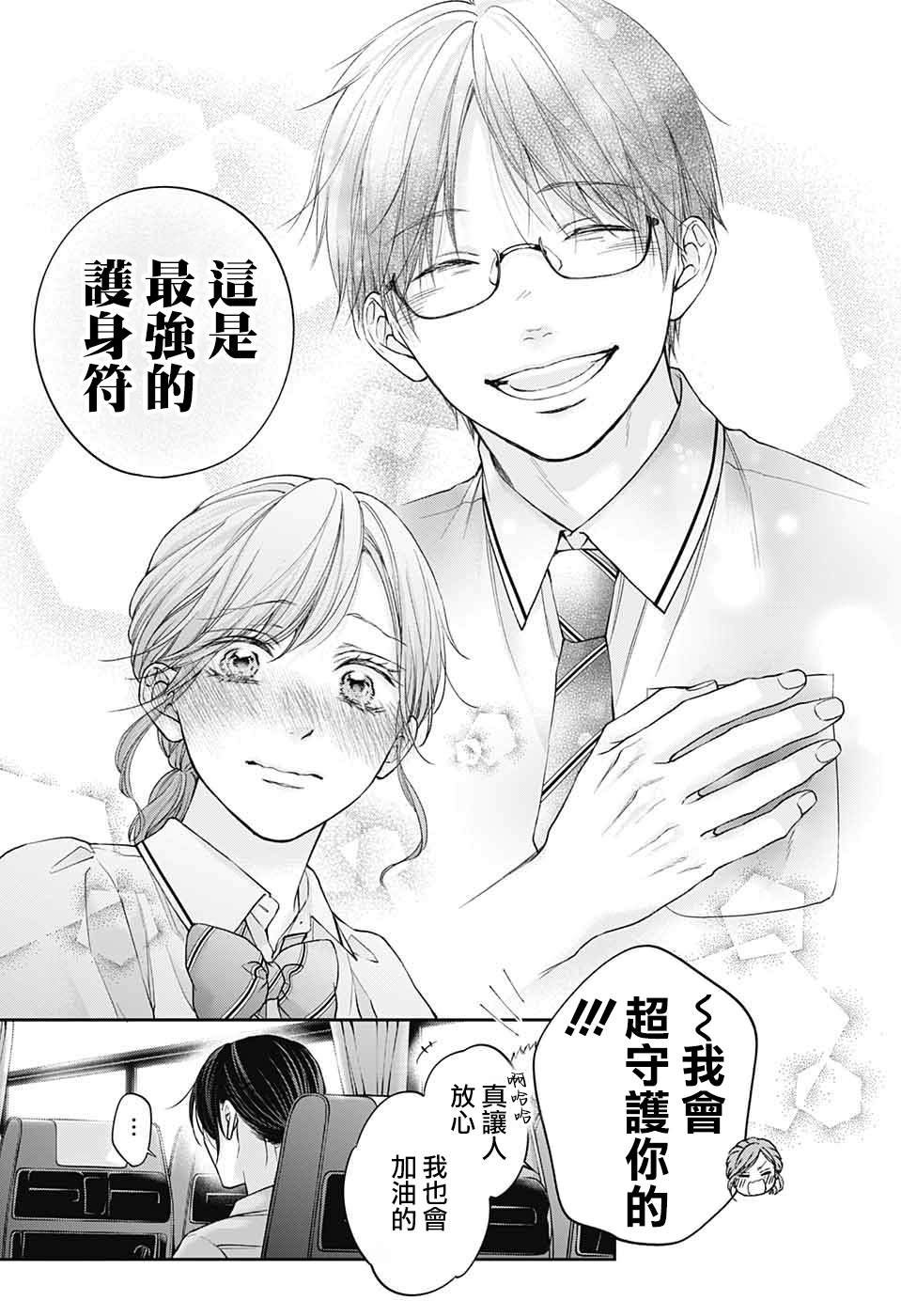 第127话