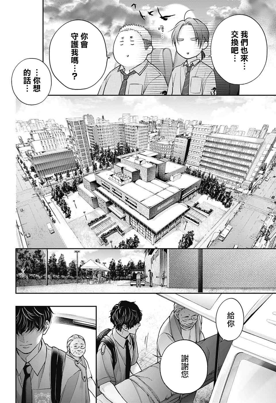 第127话