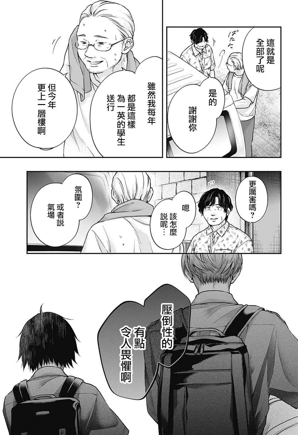 第127话