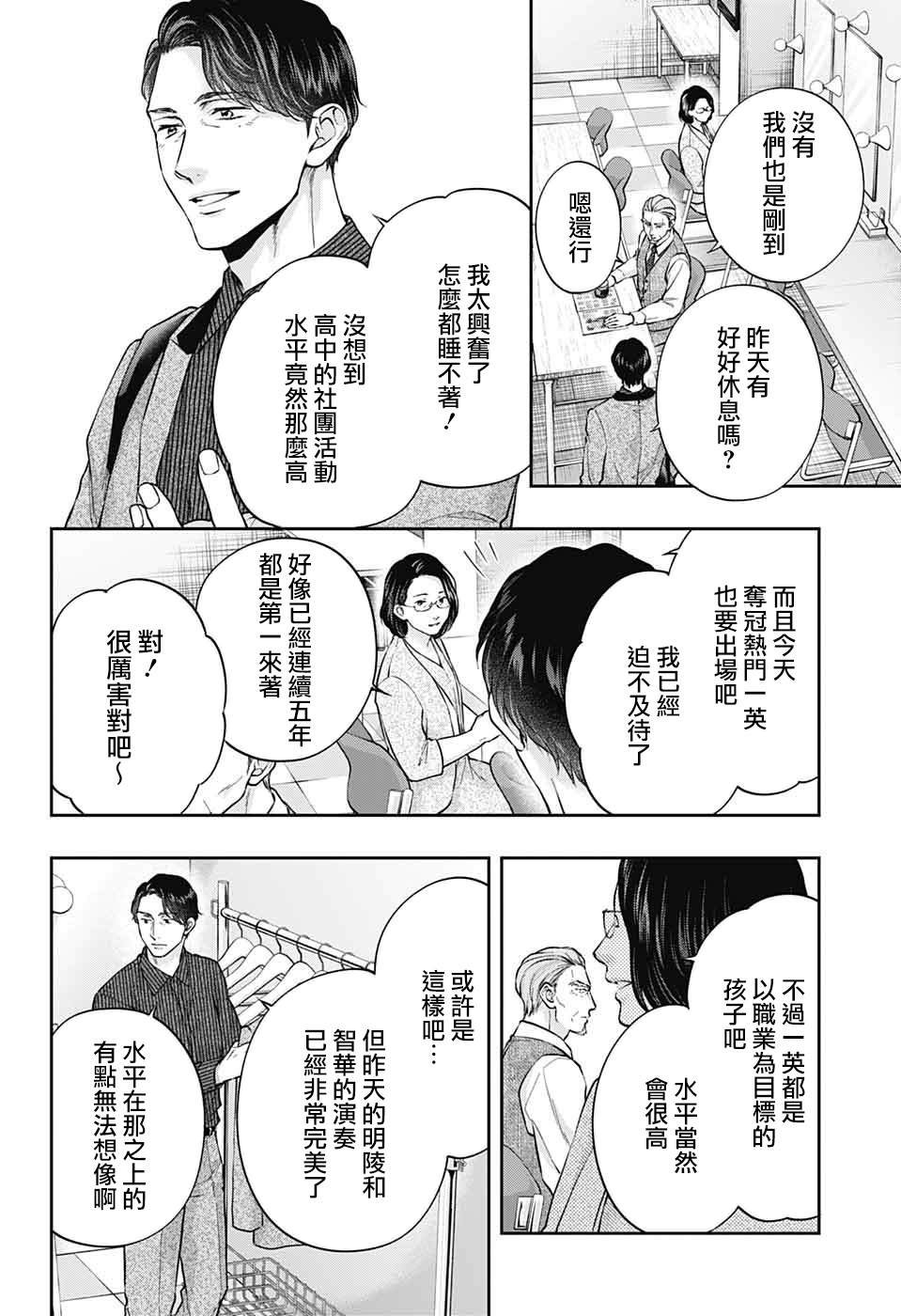 第128话