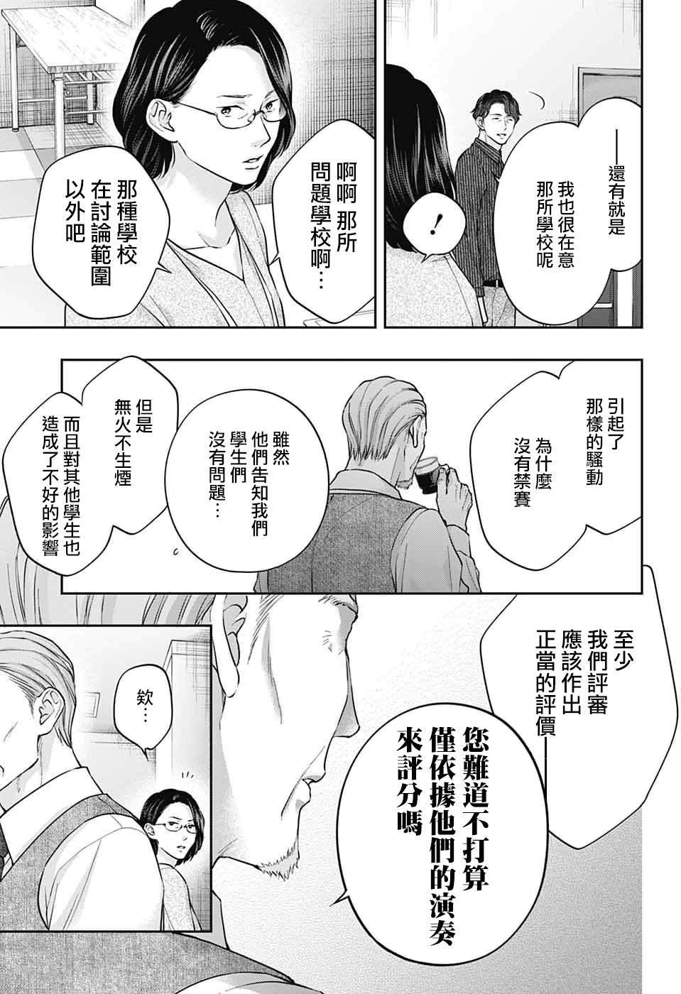 第128话