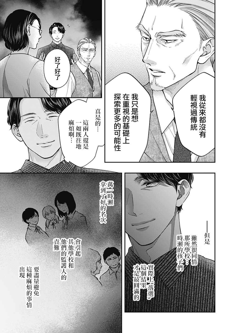 第128话