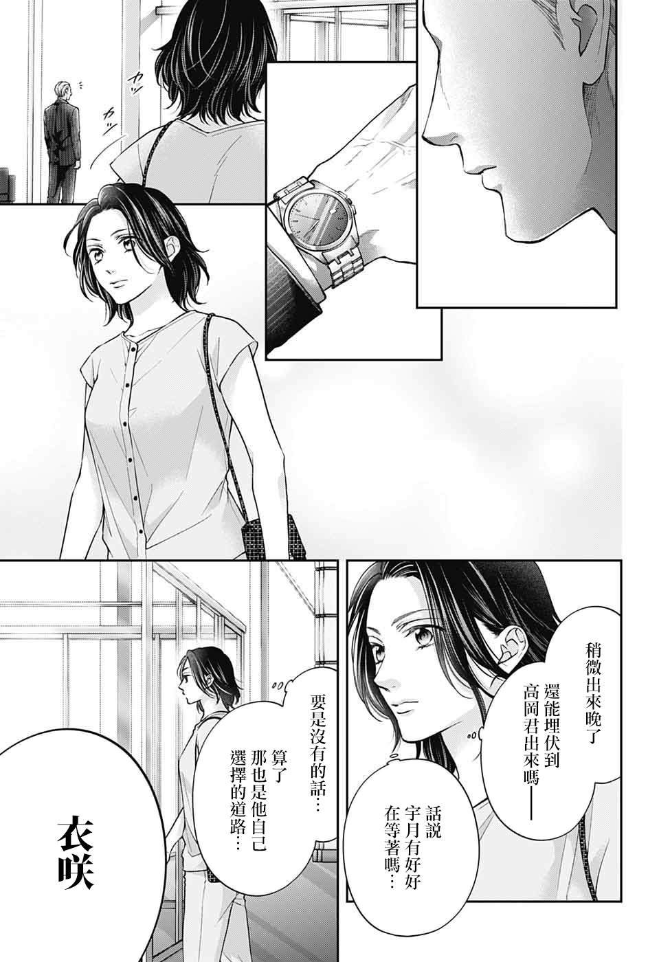 第128话