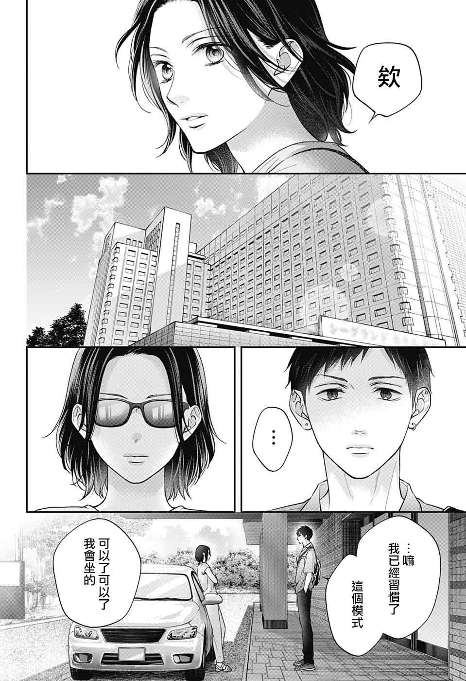 第128话