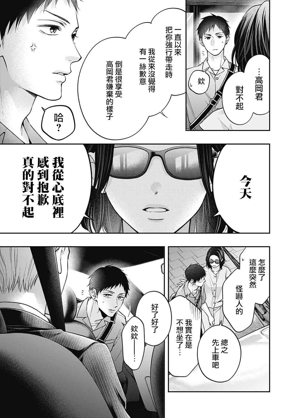 第128话