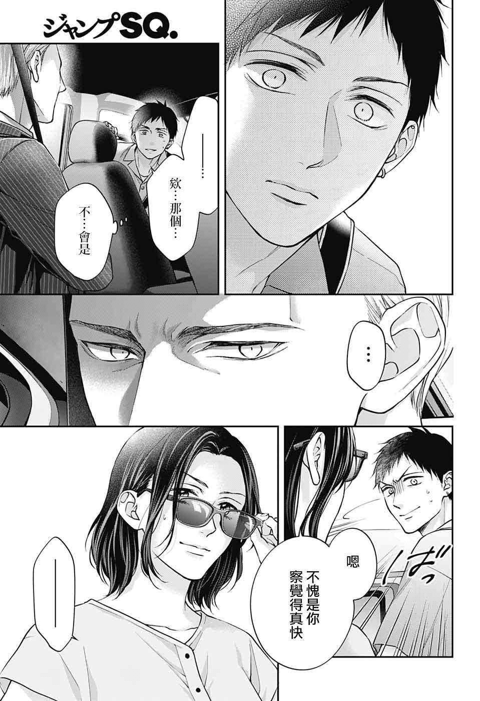 第128话