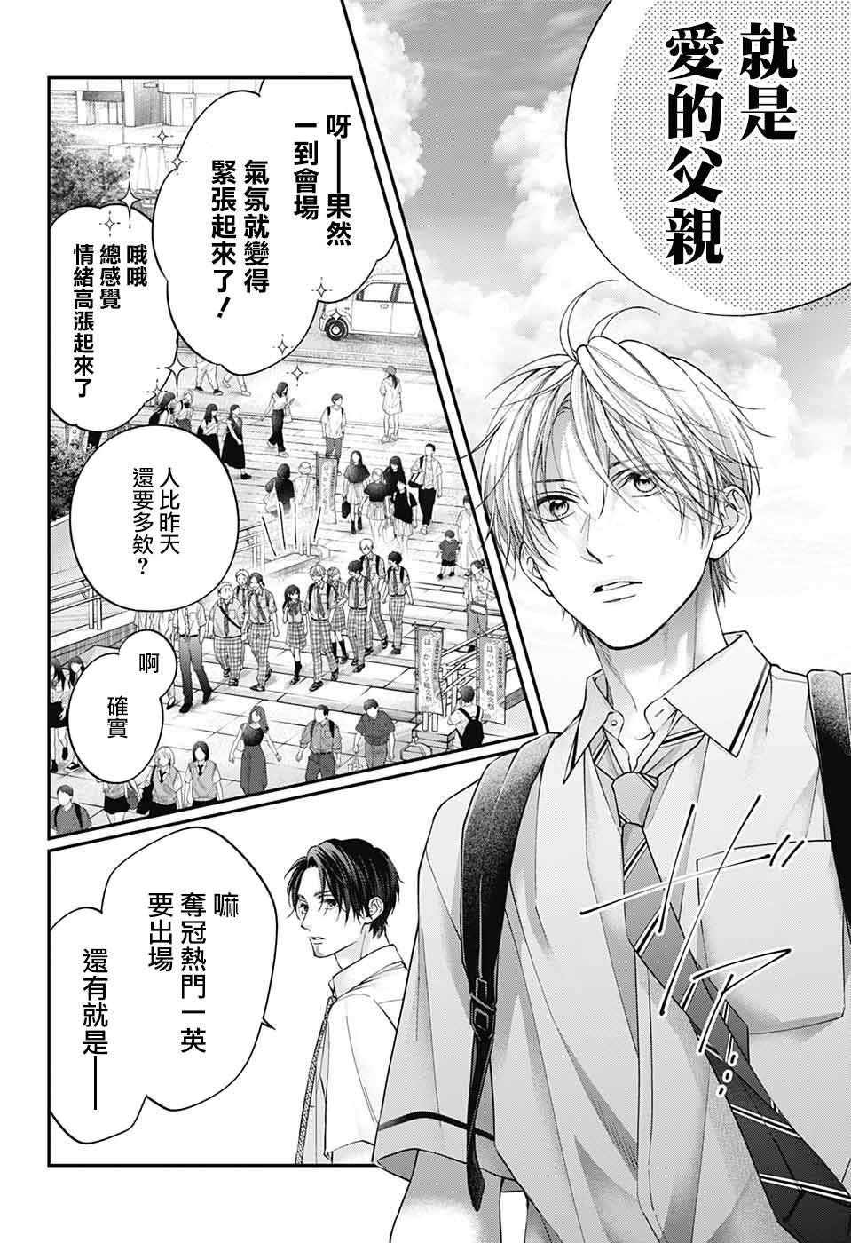 第128话