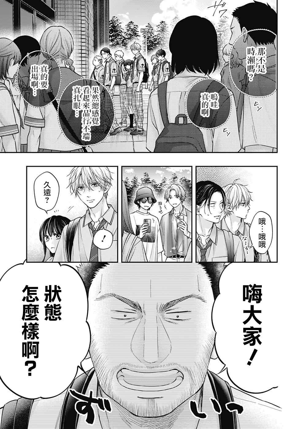 第128话