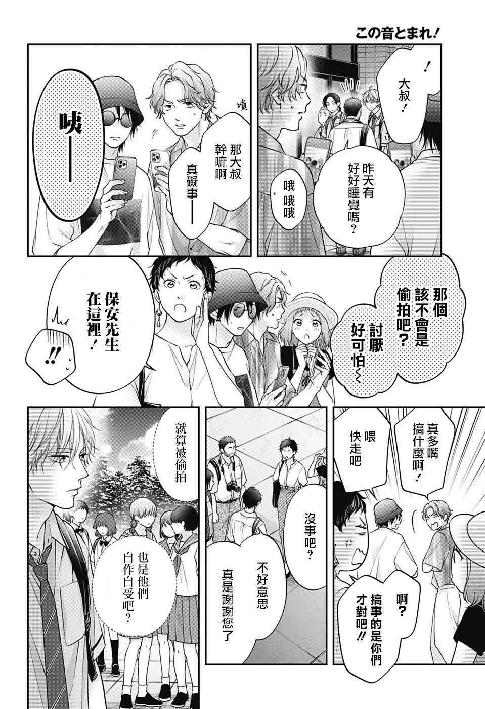 第128话
