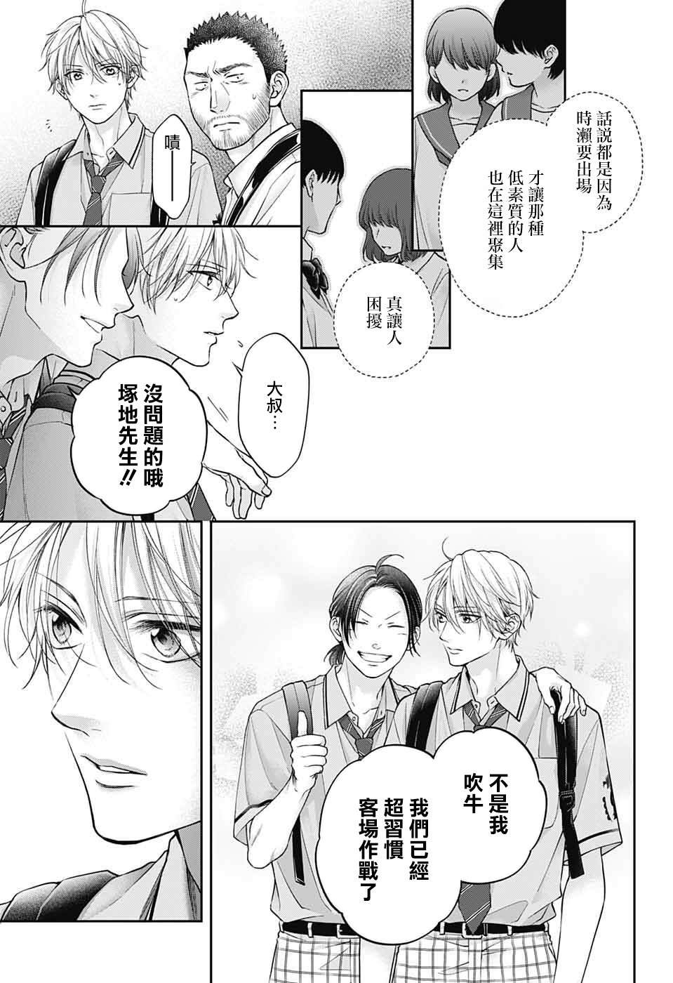 第128话