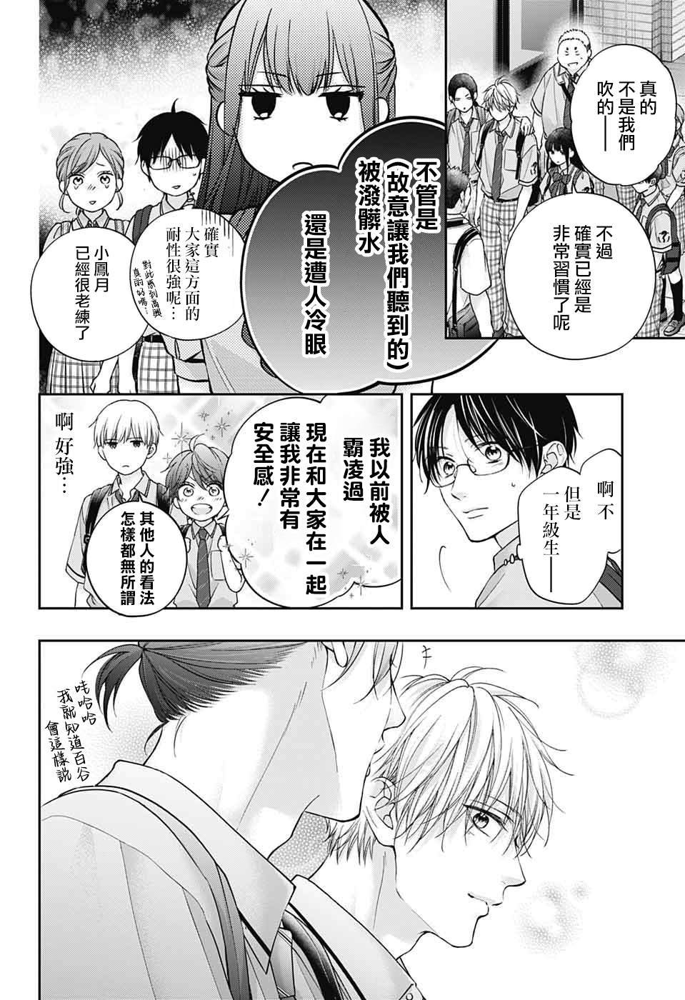 第128话