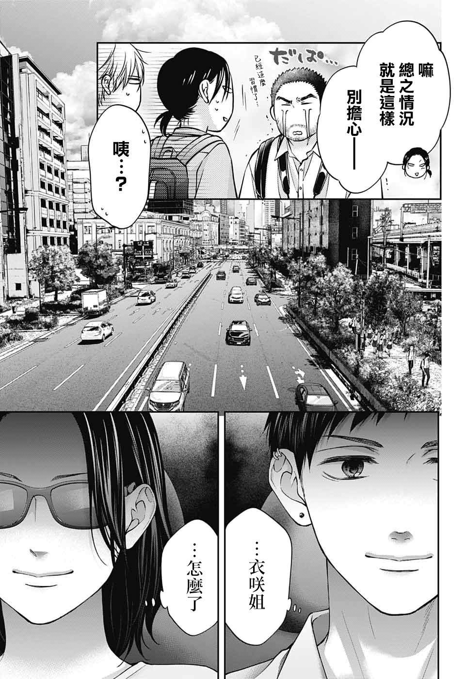 第128话