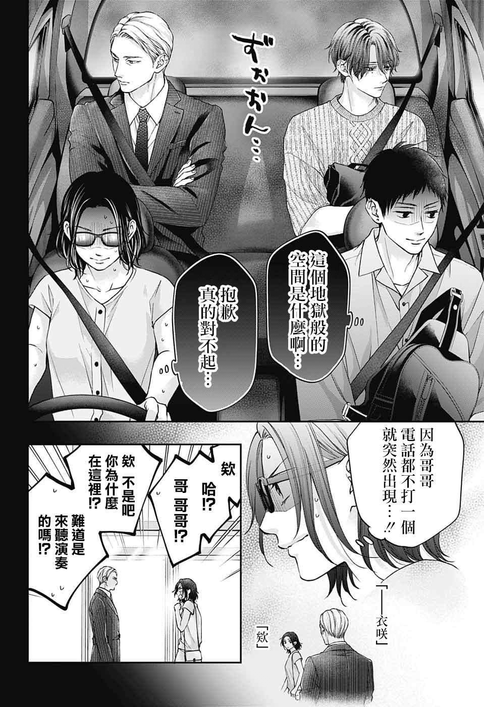 第128话