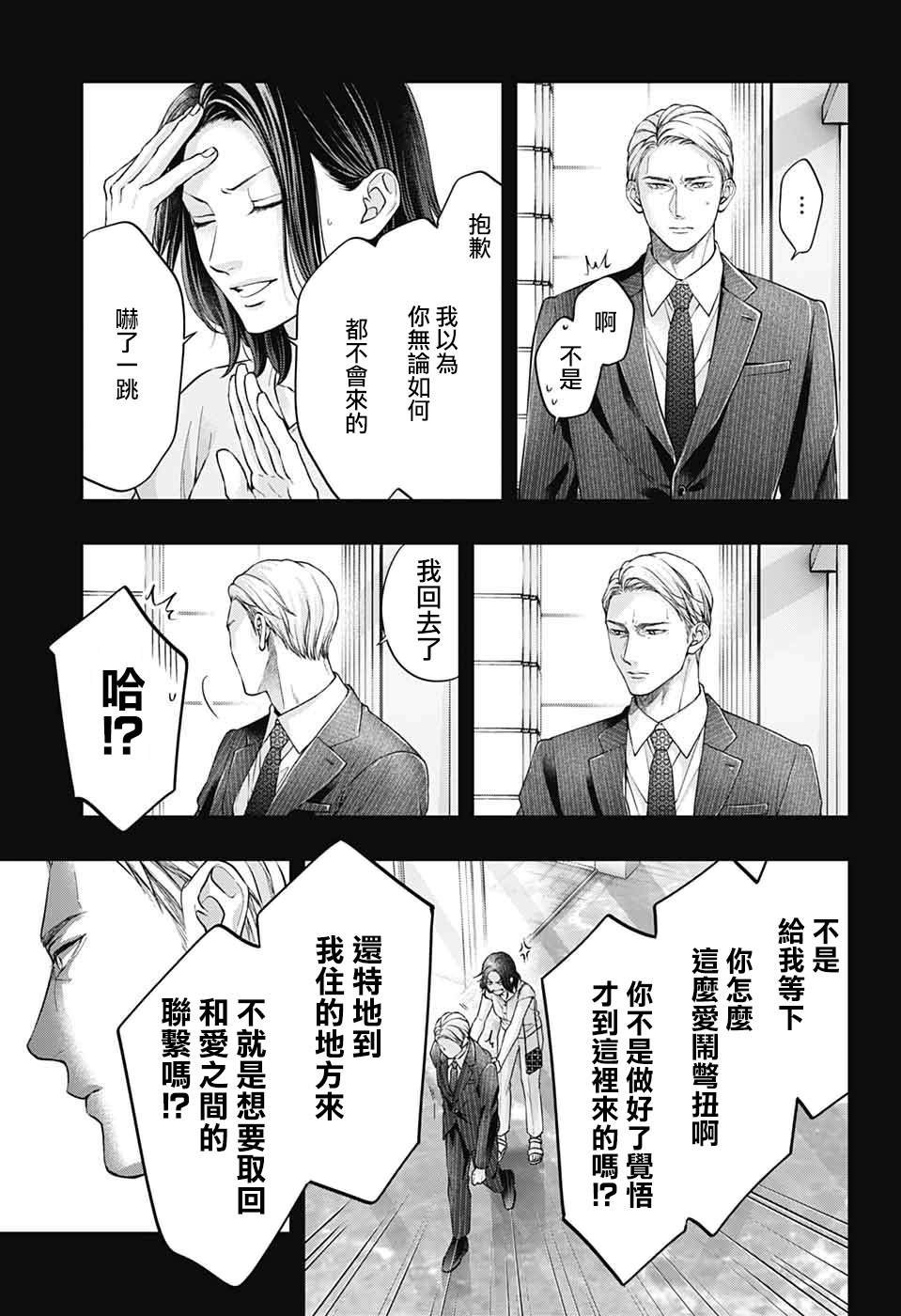 第128话