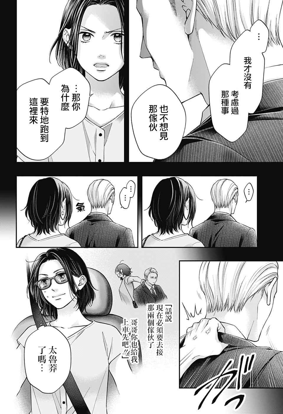 第128话