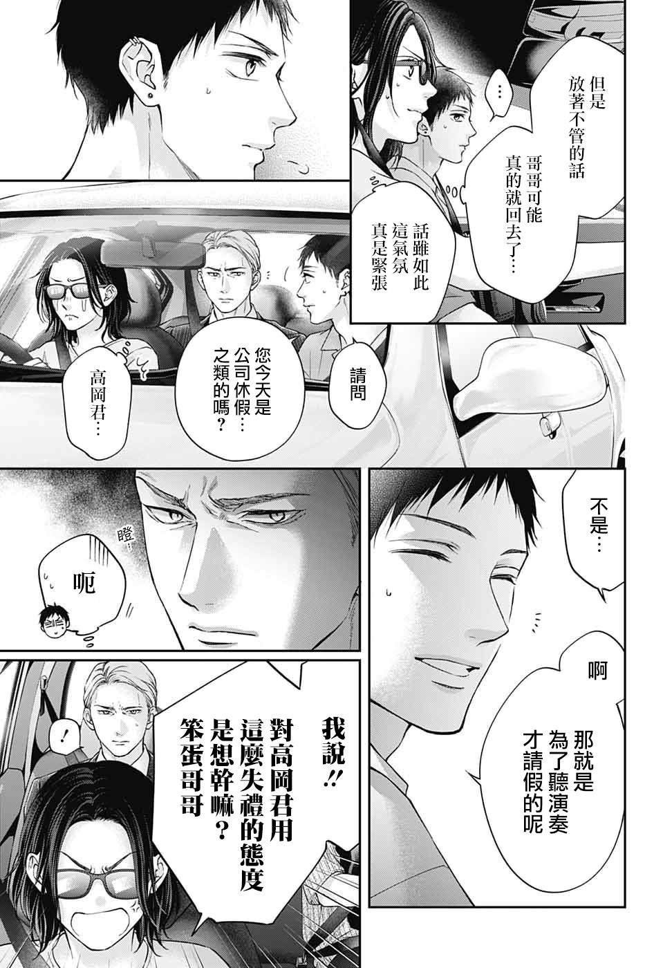 第128话