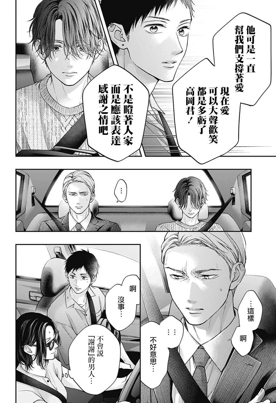 第128话