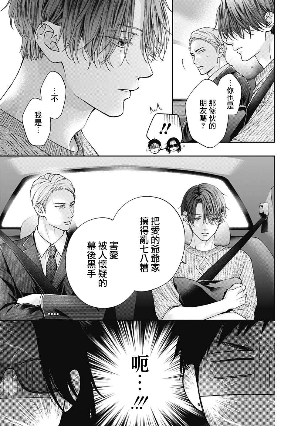 第128话