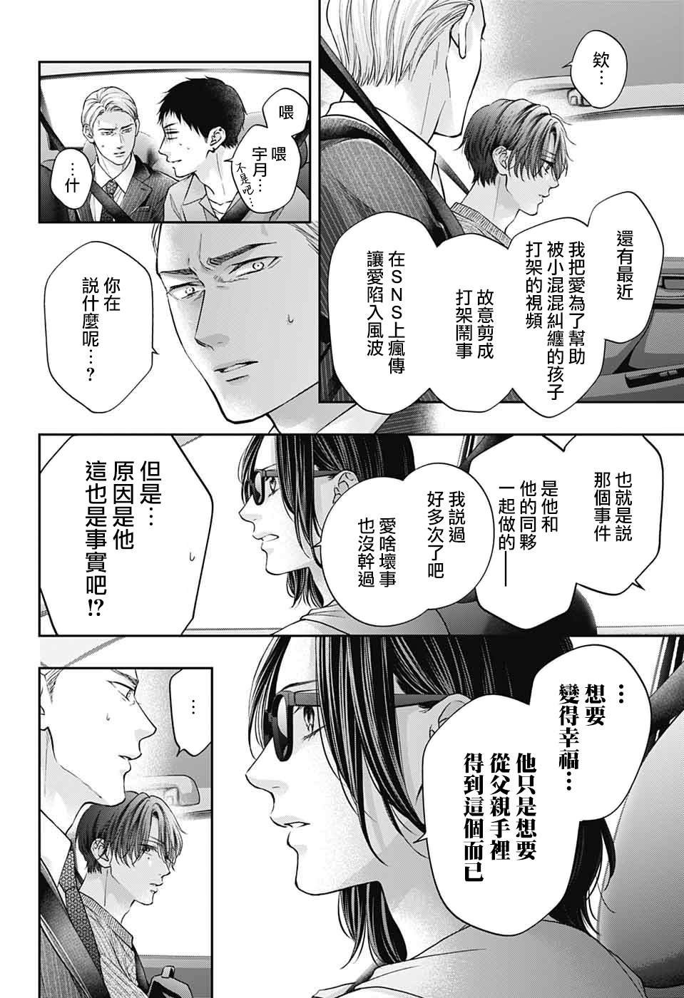 第128话