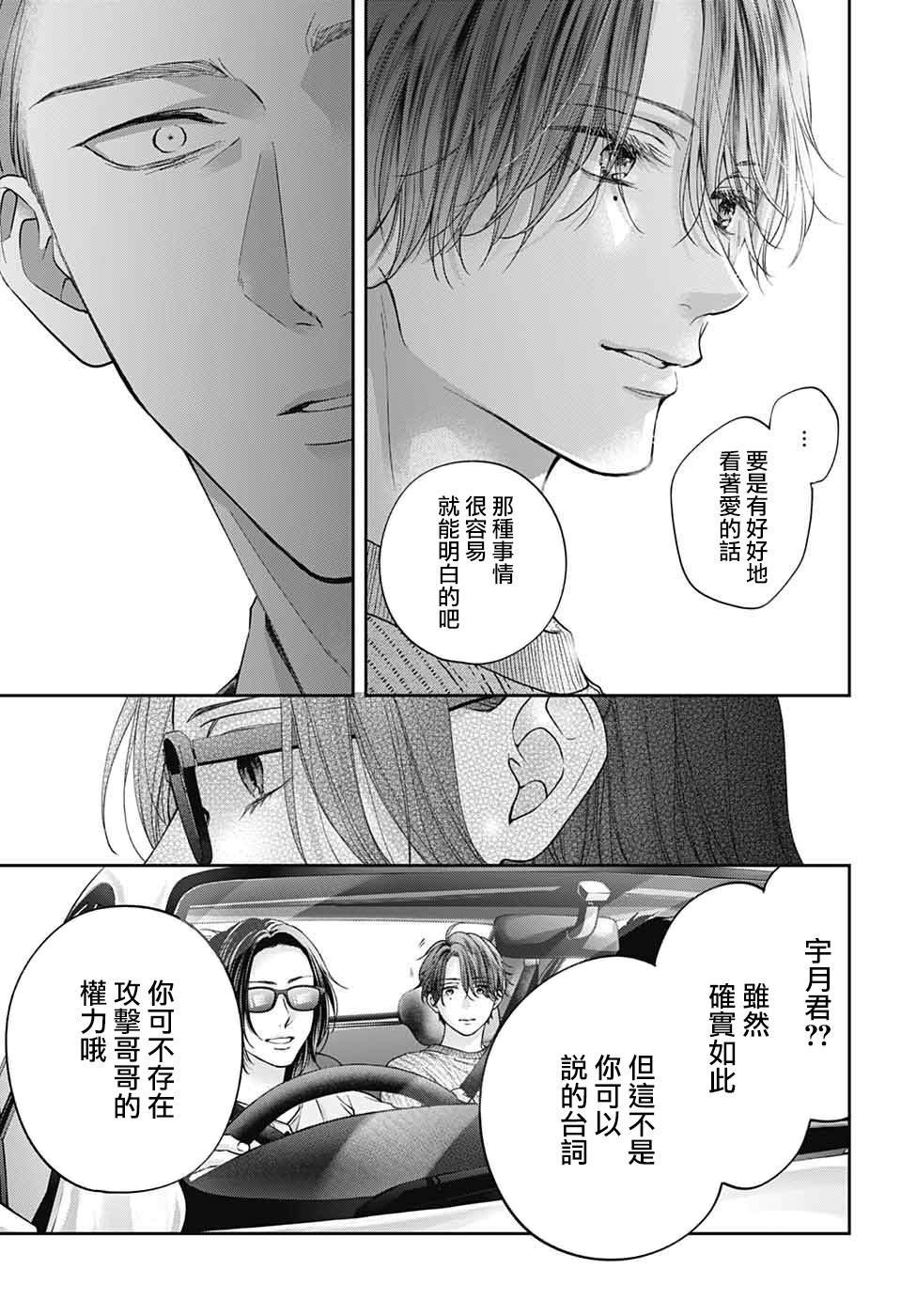 第128话