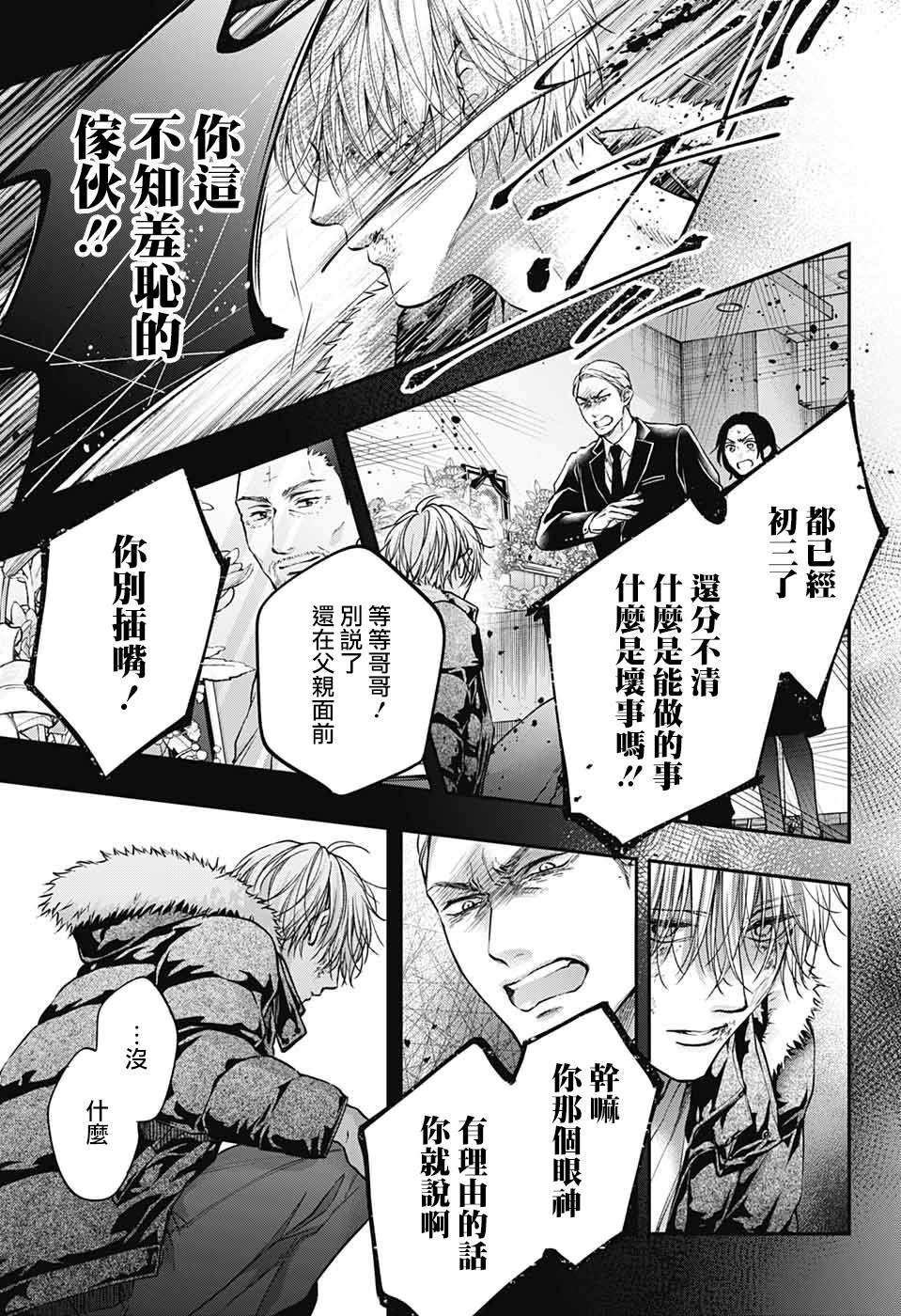 第128话