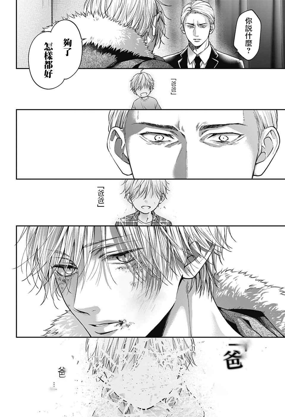 第128话
