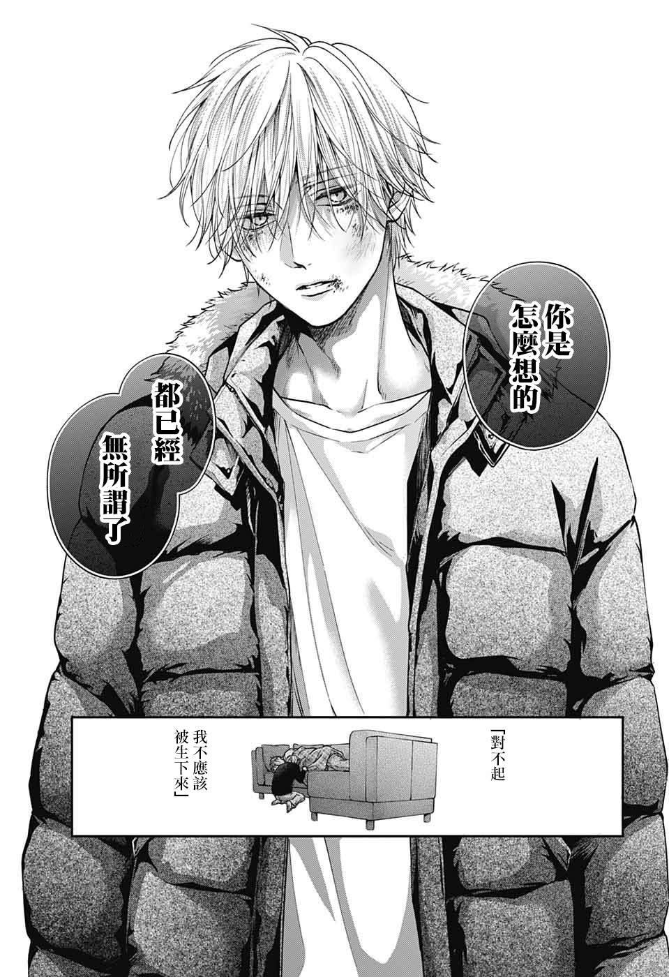 第128话