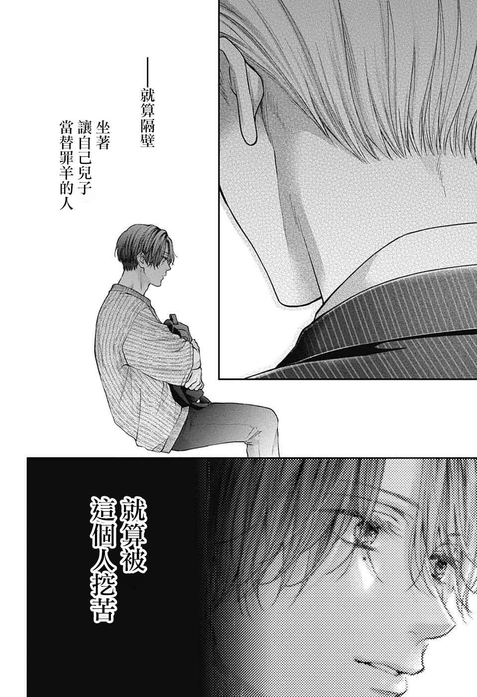 第128话