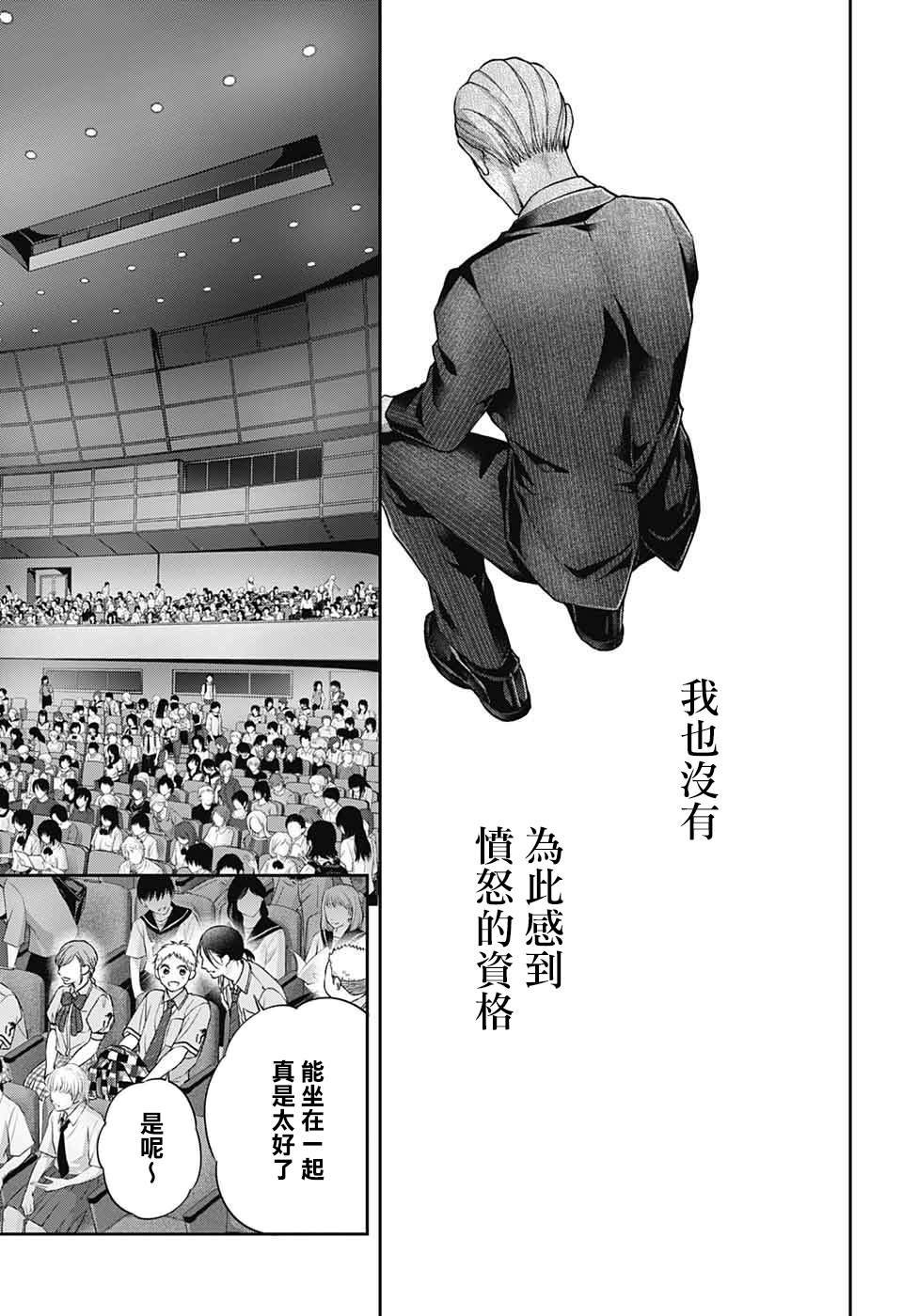 第128话