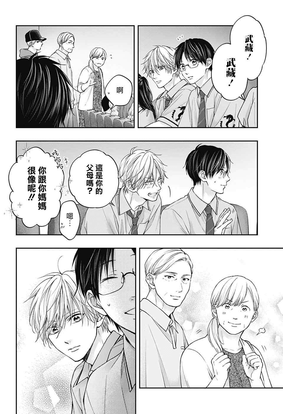 第128话