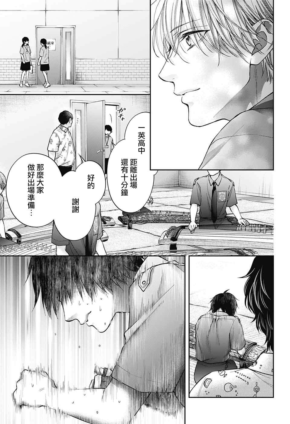 第128话