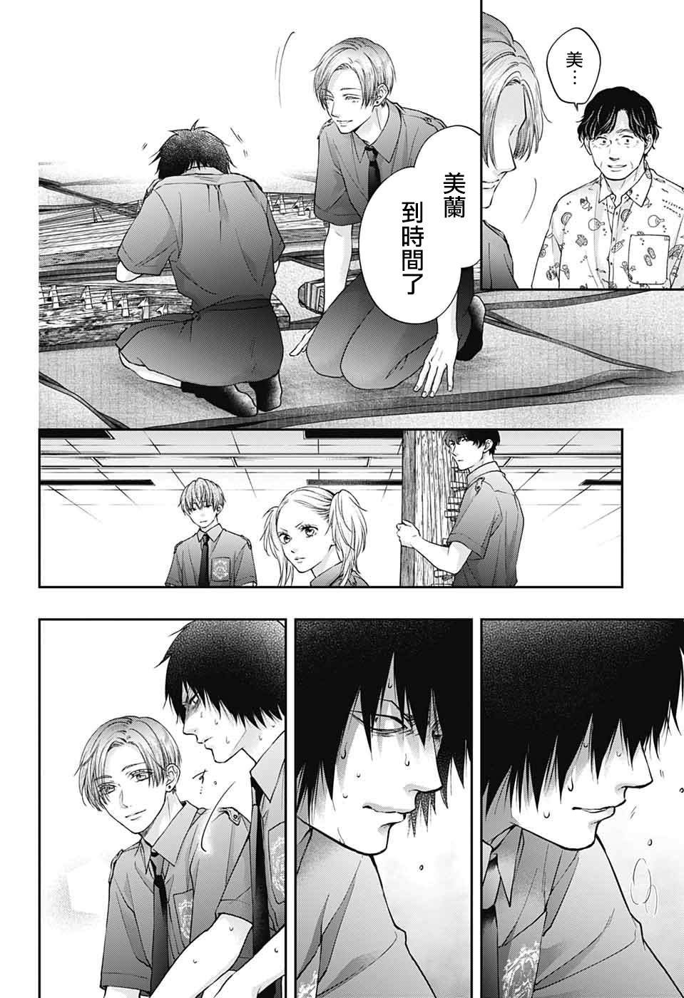 第128话