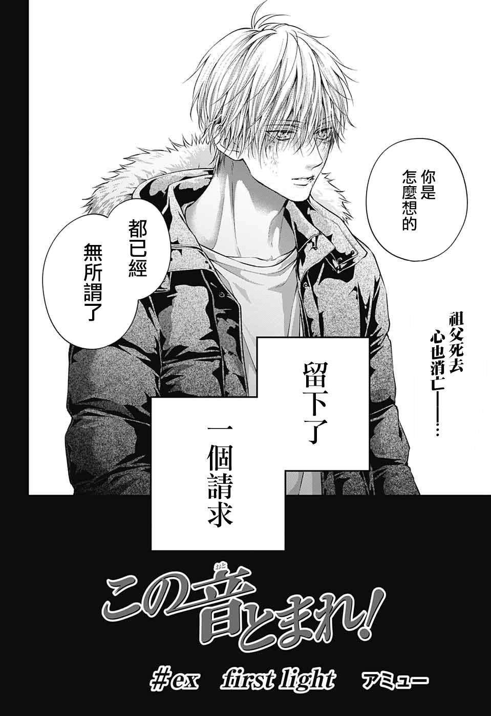 第128.5话