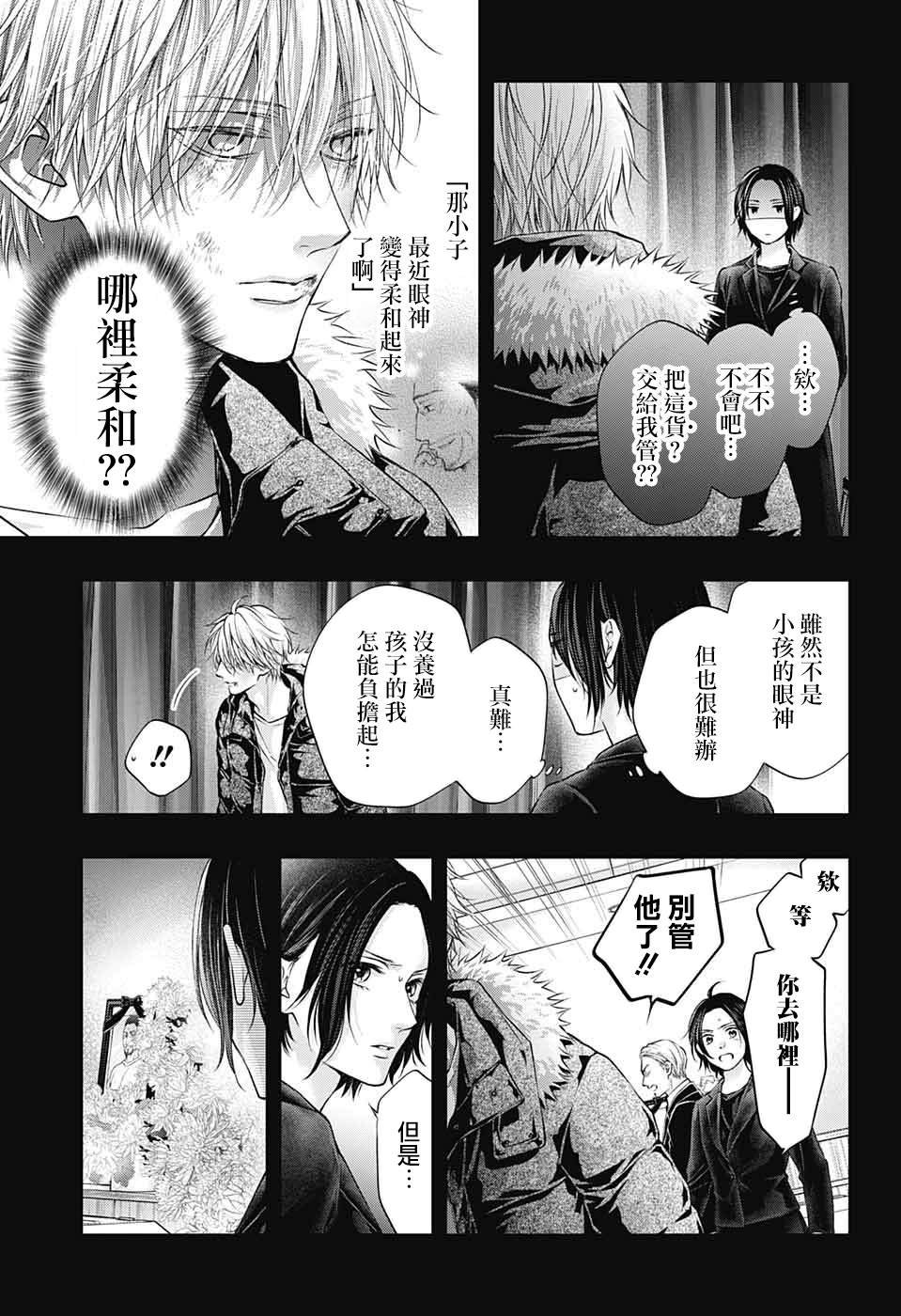 第128.5话