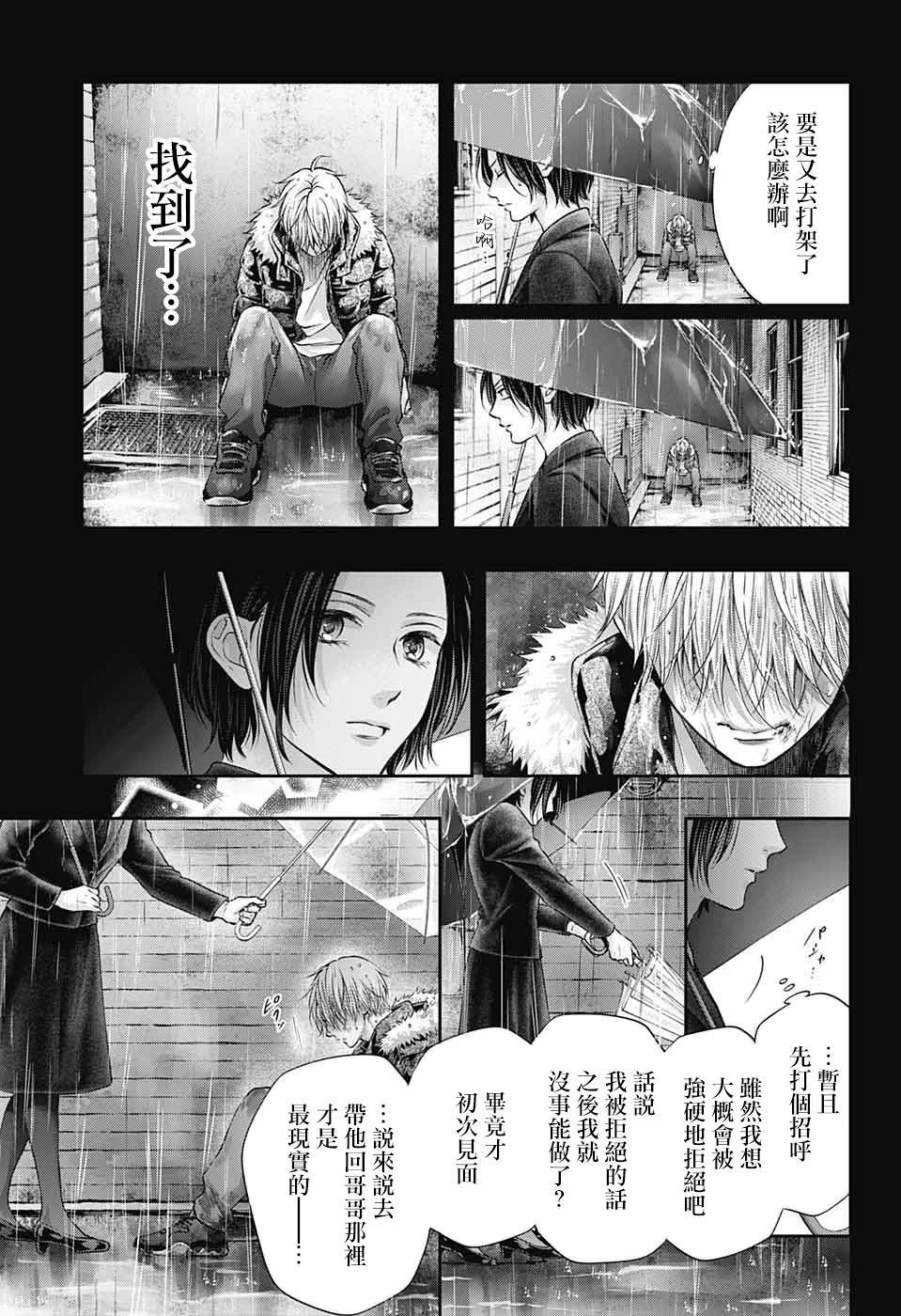 第128.5话