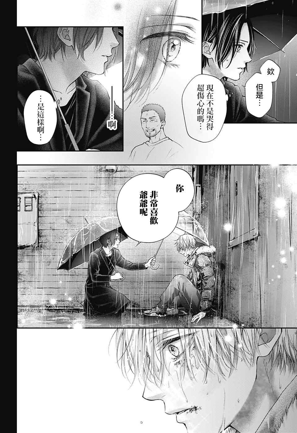 第128.5话