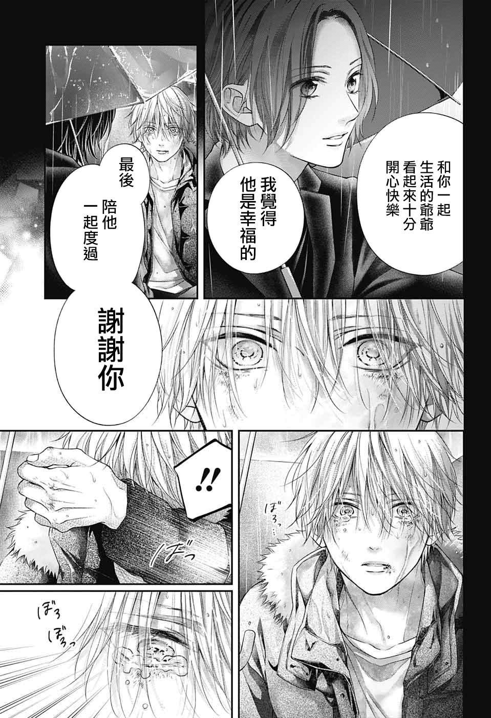 第128.5话