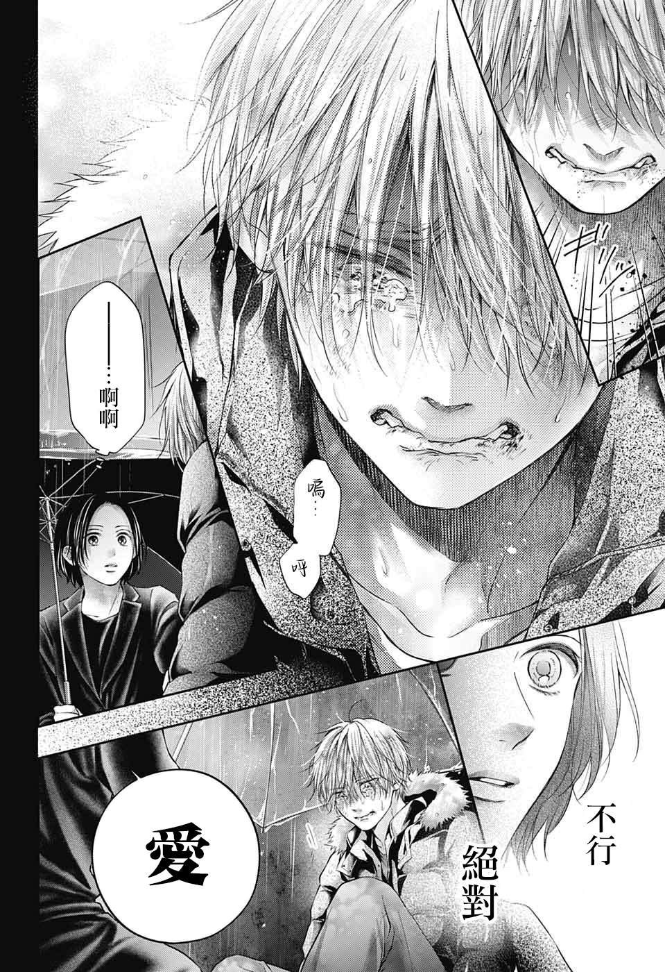 第128.5话