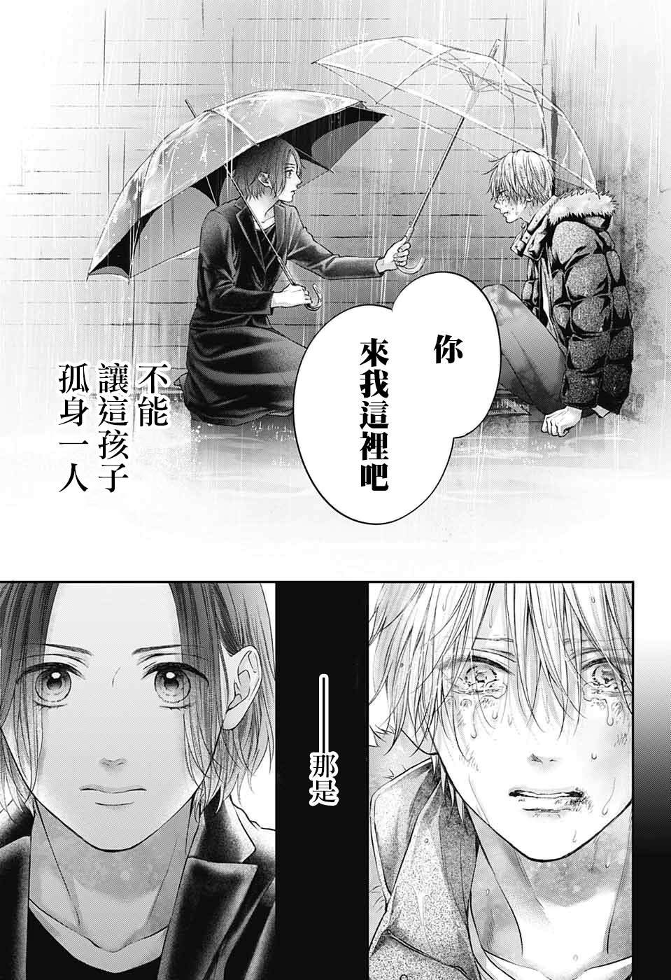第128.5话