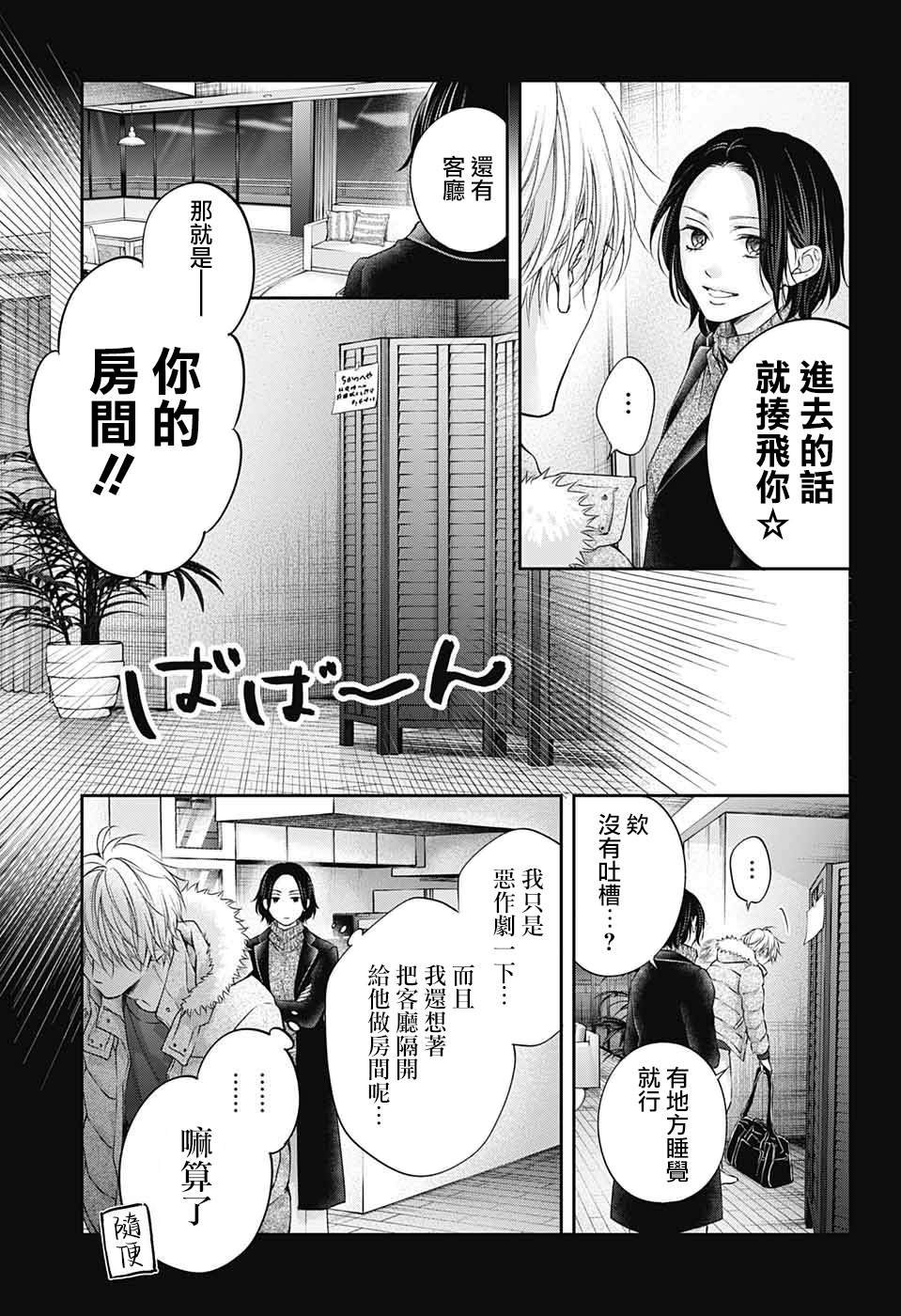 第128.5话