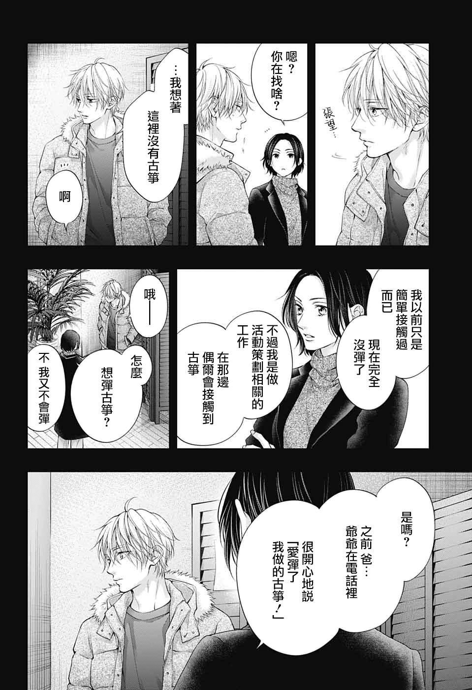 第128.5话