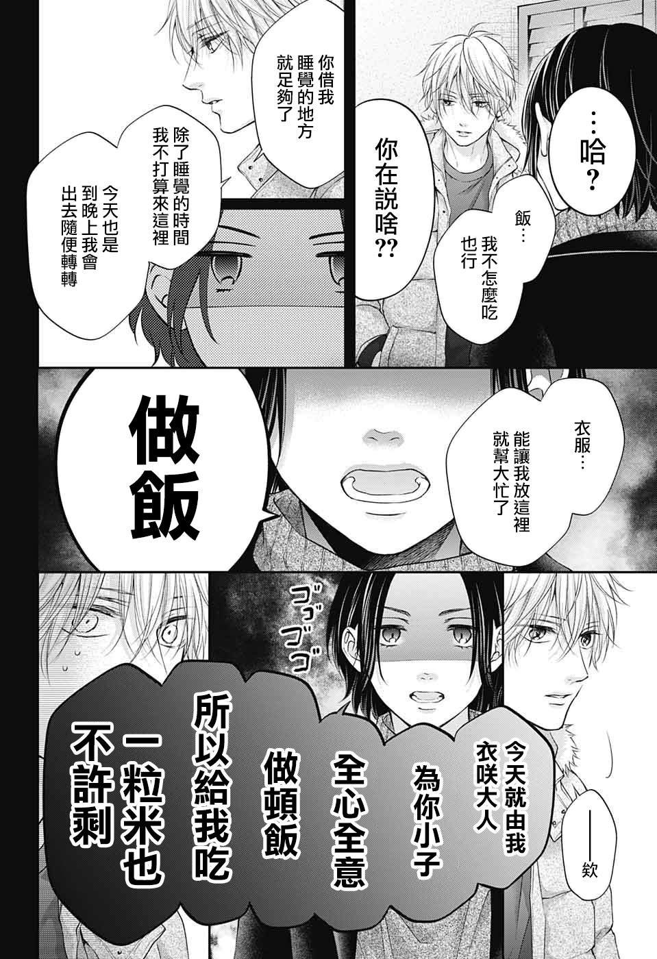 第128.5话