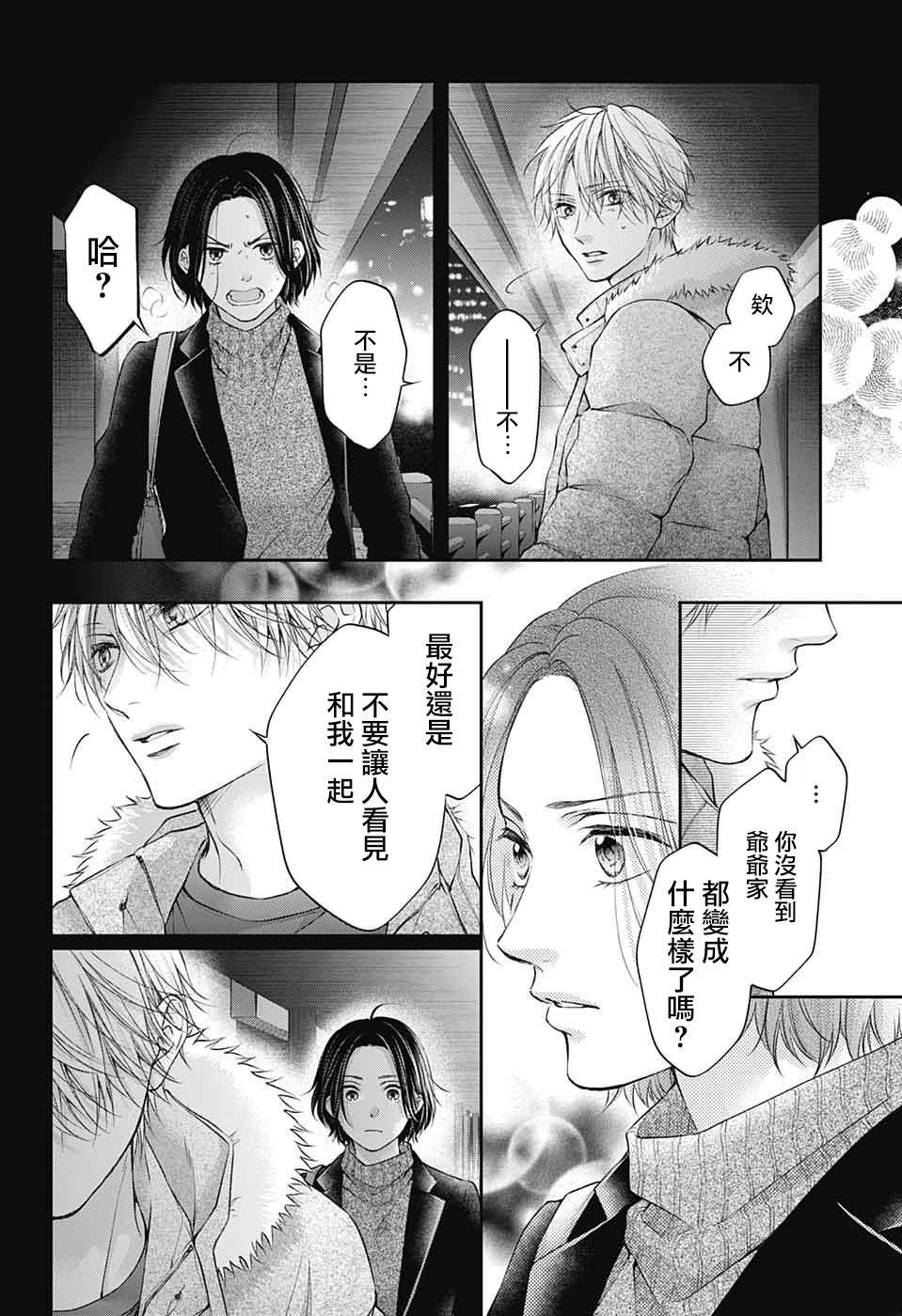 第128.5话