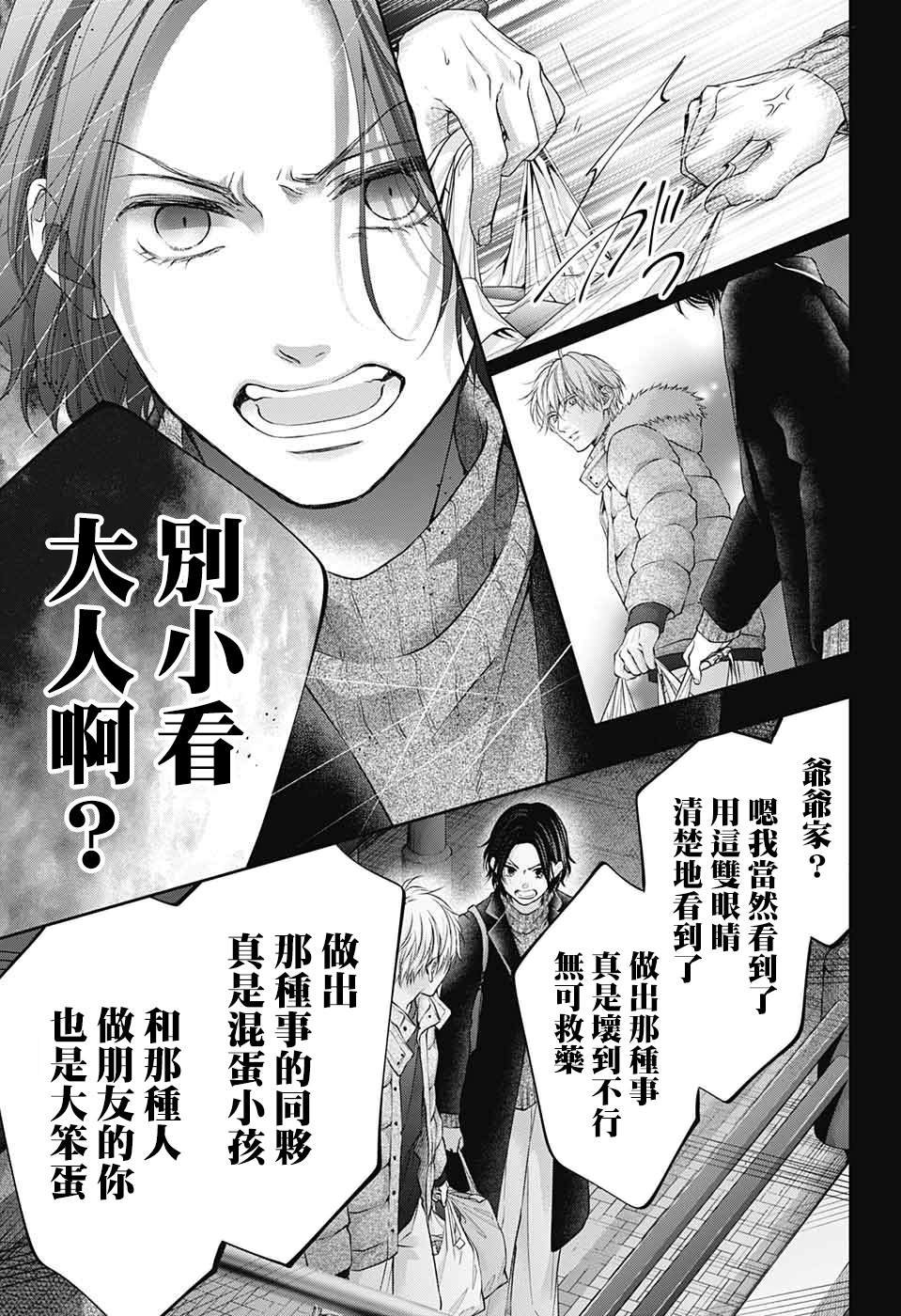 第128.5话