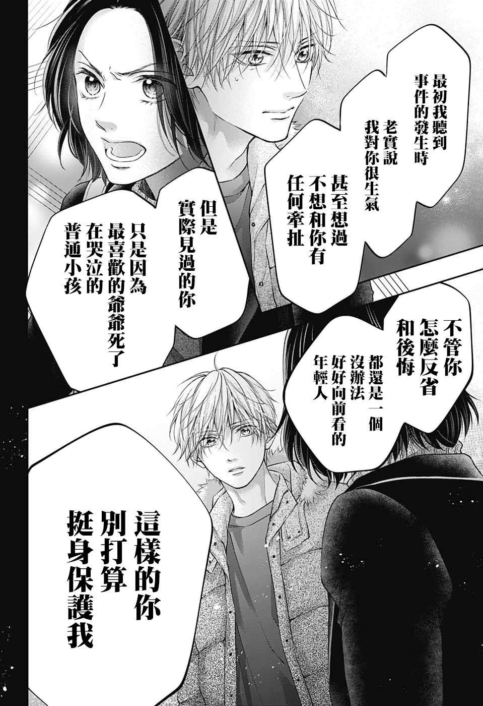 第128.5话