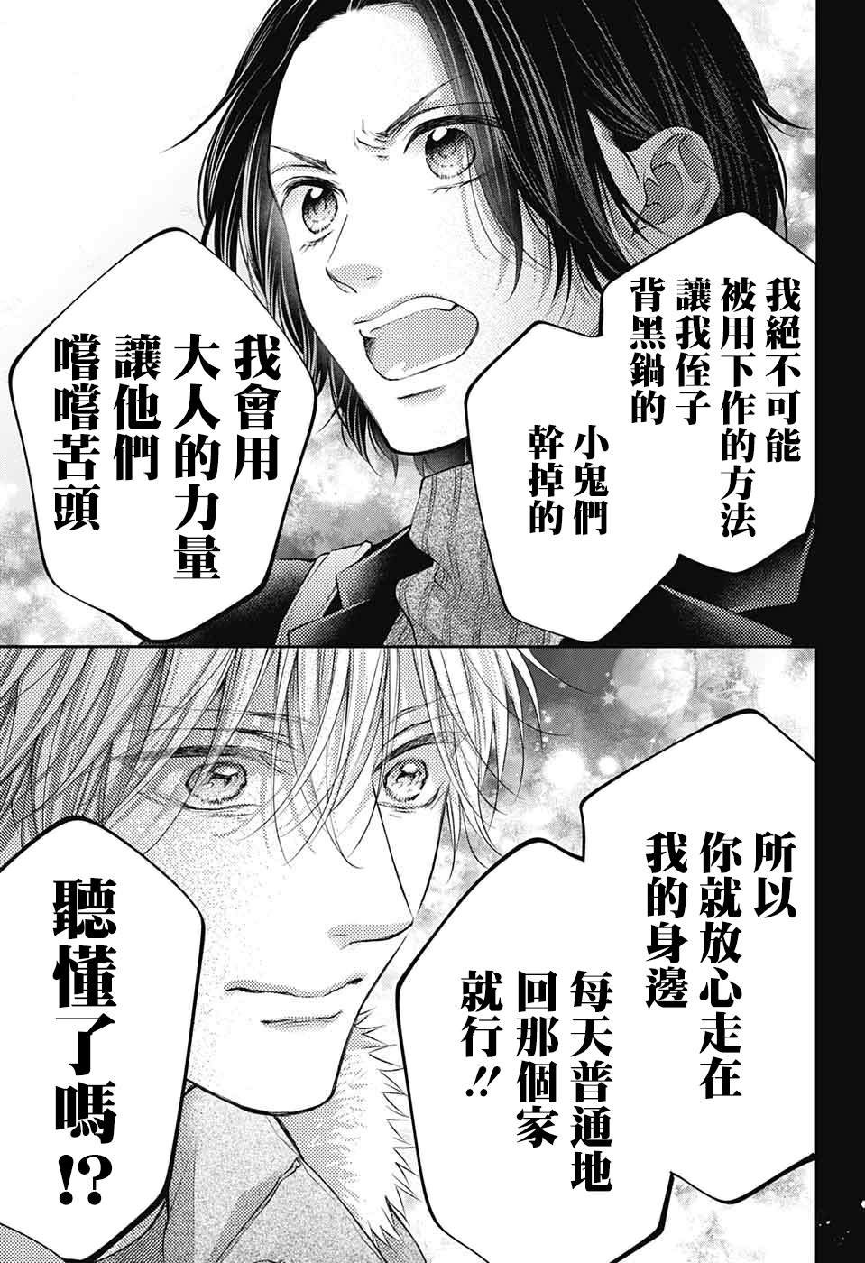 第128.5话