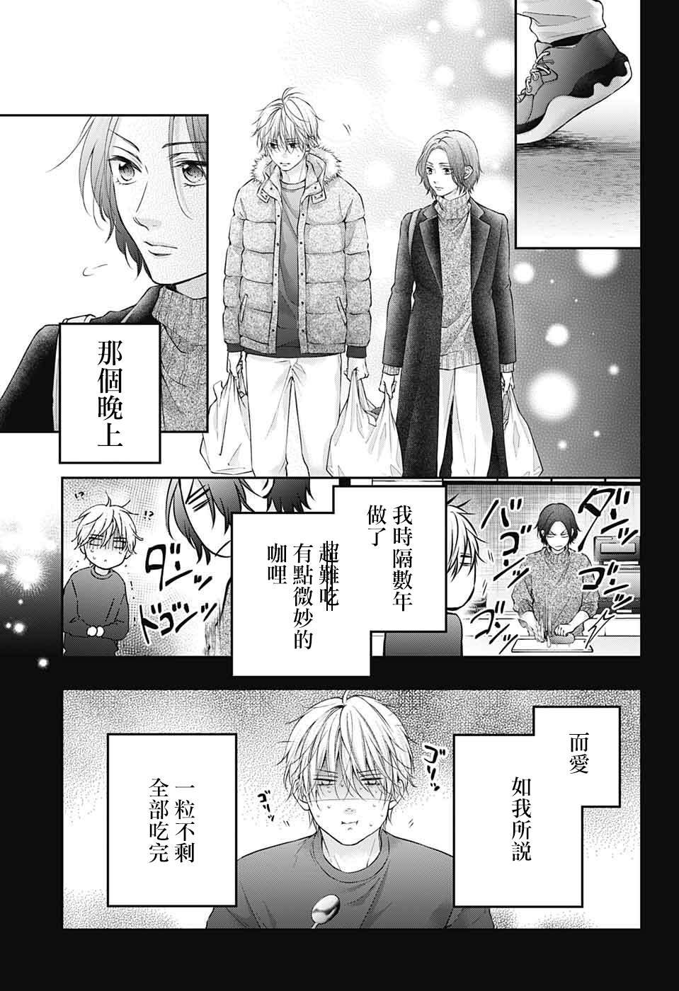 第128.5话