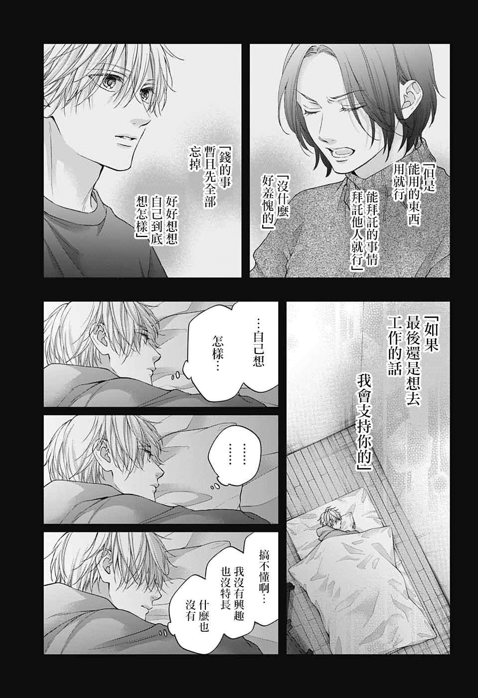 第128.5话