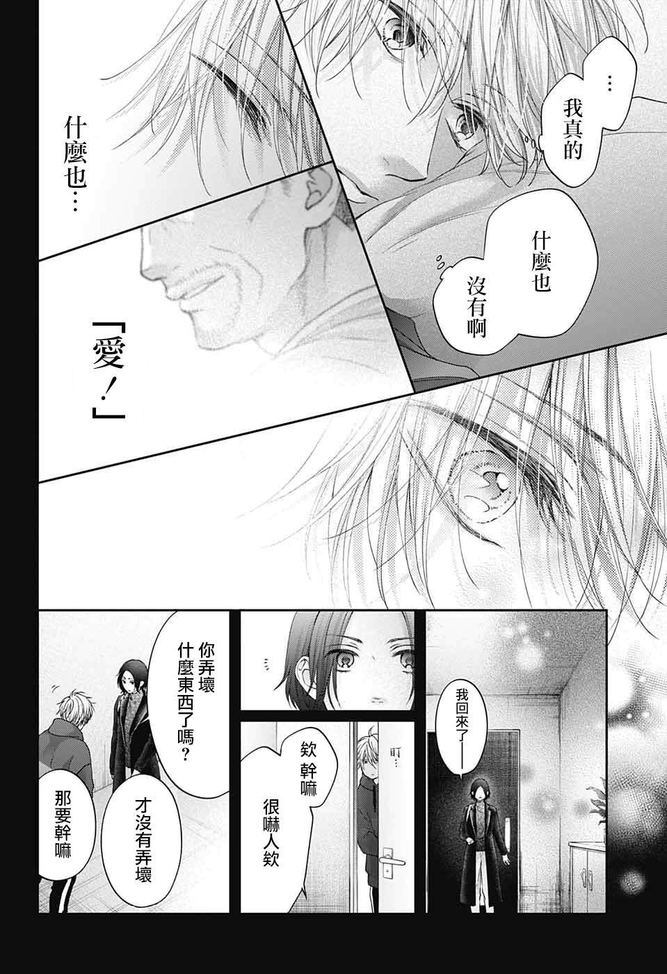第128.5话
